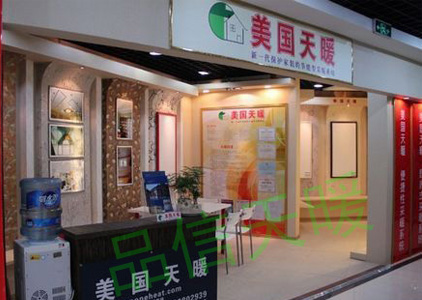 新空間門(mén)店